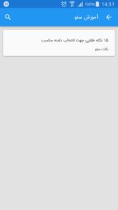سورس کتاب اندروید پیشرفته فارسی به همراه پنل مدیریت ، دانلود سورس کد کتاب کامل اندروید