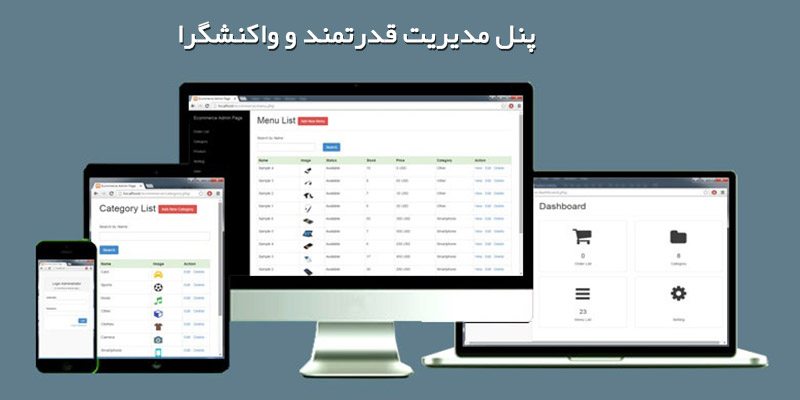 سورس پیشرفته فروشگاه اینترنتی آنلاین اندروید,سورس پروژه اندروید فروشگاه