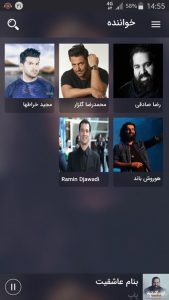 سورس برنامه اندروید شبکه موزیک آنلاین به همراه پنل مدیریت